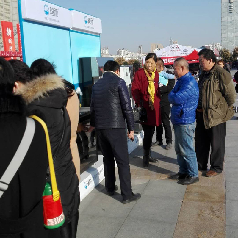 安陽電視臺冬季車展